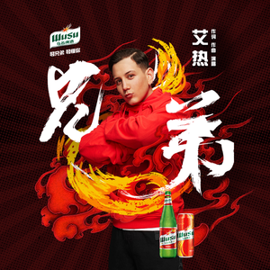 谢文无人休艺术
