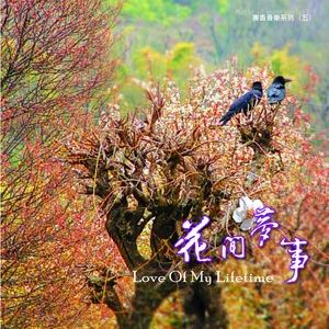 谢文无人休艺术
