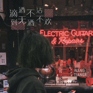 谢文无人休艺术
