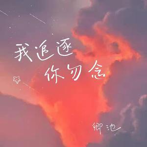 谢文无人休艺术
