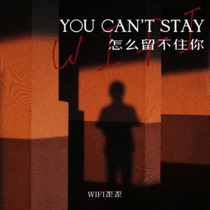 谢文无人休艺术
