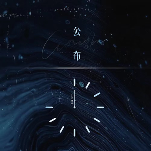 谢文无人休艺术
